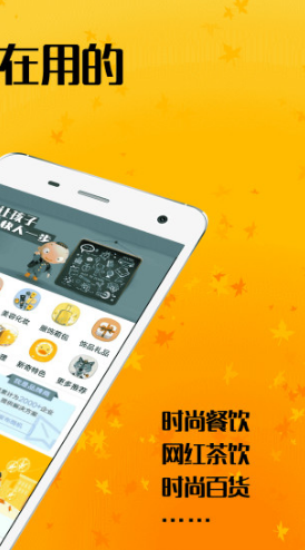 加盟网安卓版v1.5.0