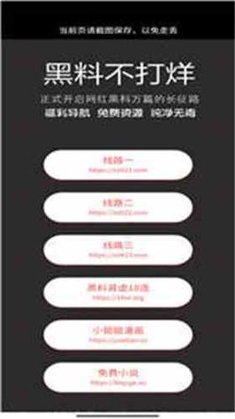 zztt15.su黑料不打烊入口