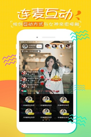 小白兔直播app2021