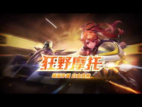 极速领域官网版