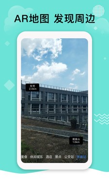 北斗导航极速版旧版本