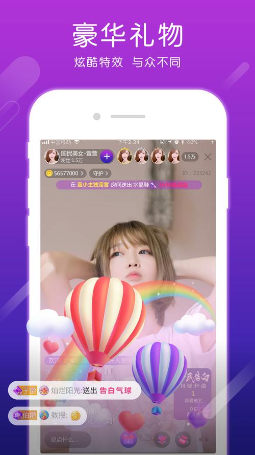 最新大秀平台有哪些