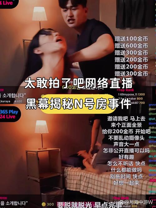 夫妻直播在线观看视频
