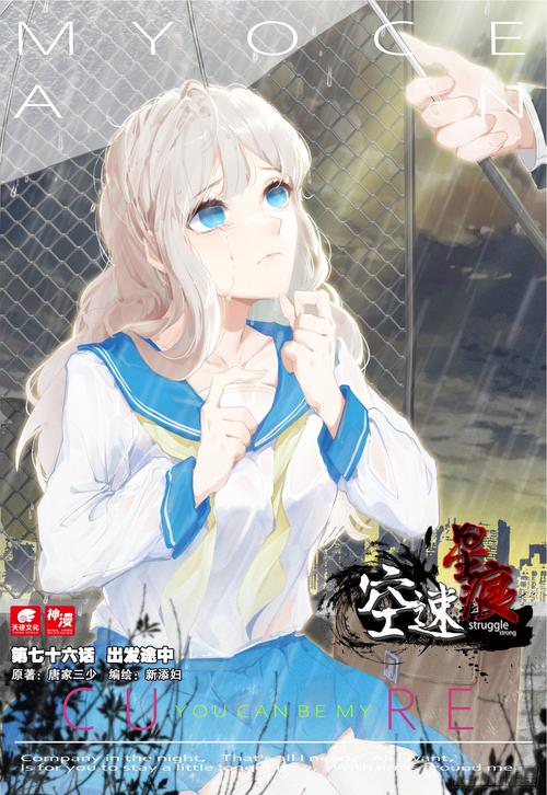 空速星痕txt下载