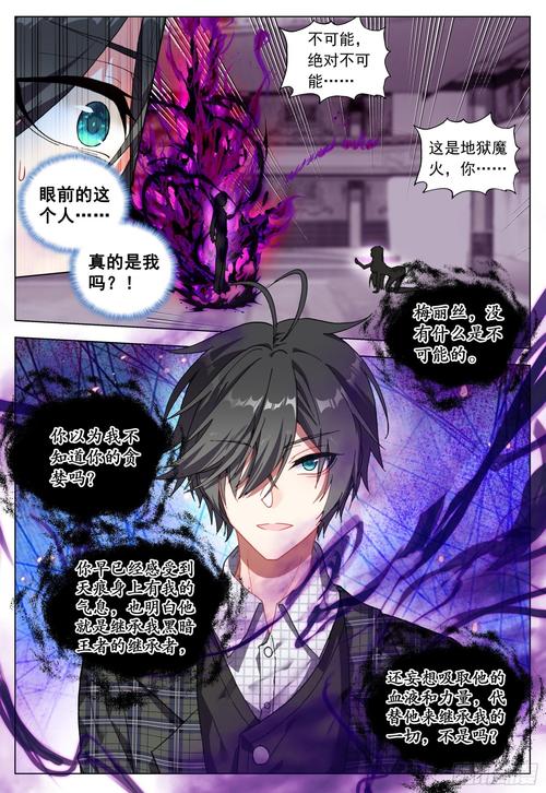 空速星痕txt下载