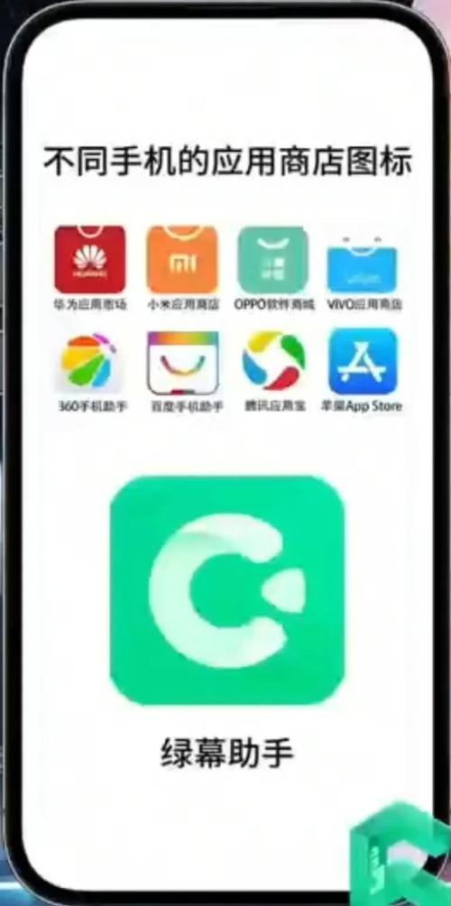 绿巨人黑科技app