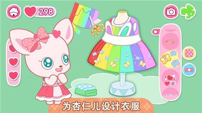 小鹿杏仁儿的甜蜜派对2024最新