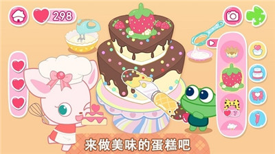 小鹿杏仁儿的甜蜜派对2024最新