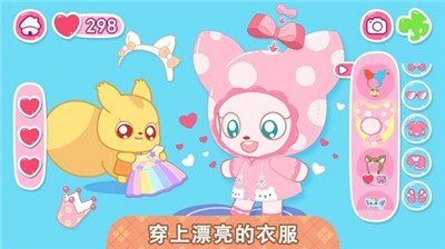 小鹿杏仁儿的甜蜜派对2024最新