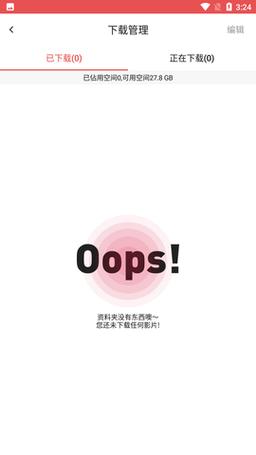 lutube中字高清版