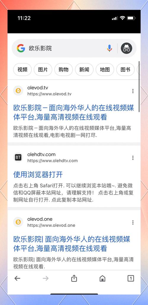 日韩欧美在线APP