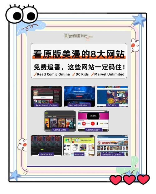 日韩欧美在线APP