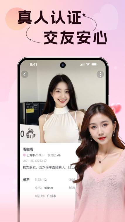 橘子直播间app网站