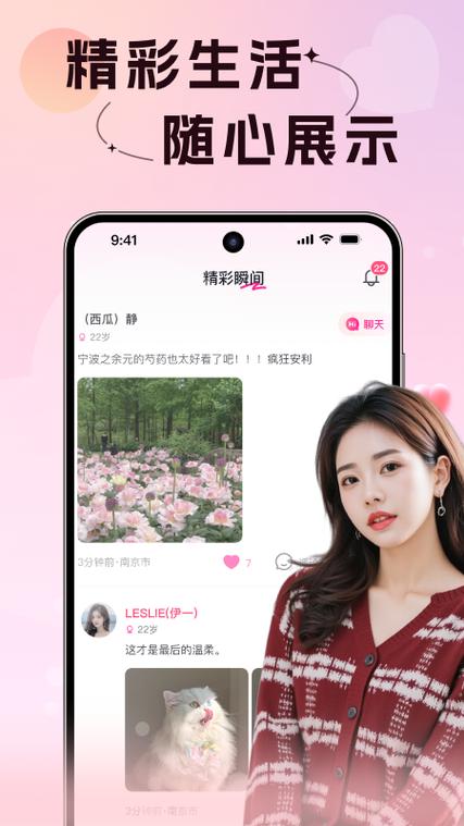 橘子直播间app网站