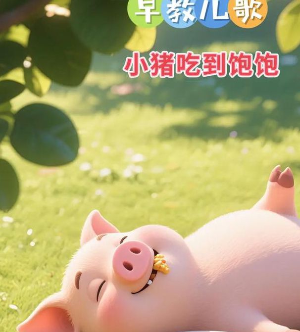 8008app幸福宝小猪视频