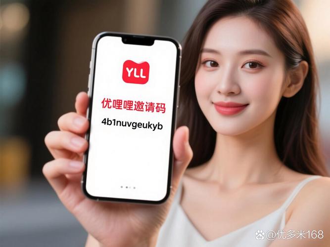 改名了 叫优陌直播