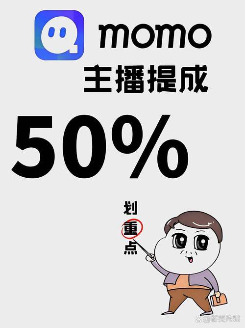 改名了 叫优陌直播