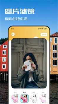 趣夜相机官方版