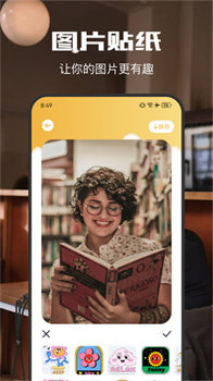 趣夜相机官方版