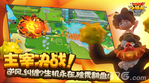 砰砰小怪兽安卓版