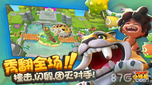 砰砰小怪兽安卓版