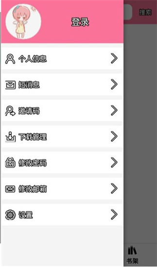 迷糊轻小说在线观看