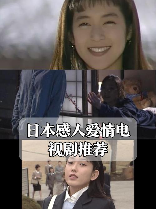 和搜子居住的日子日本电影中文