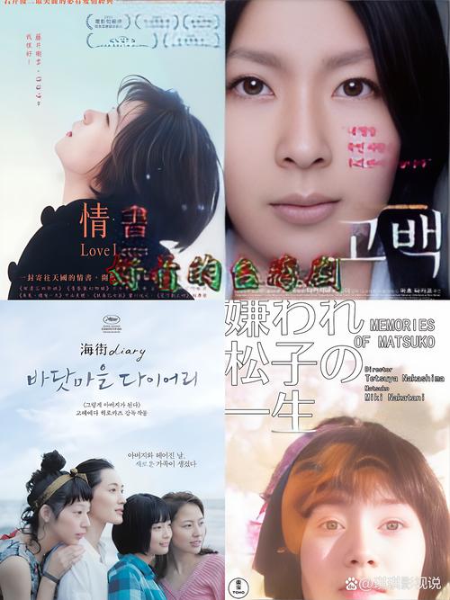 和搜子居住的日子日本电影中文