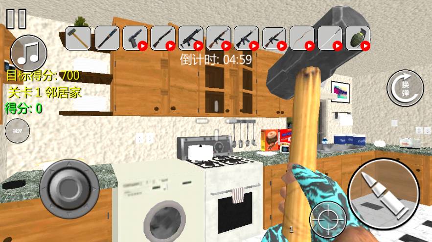 自由破坏模拟器