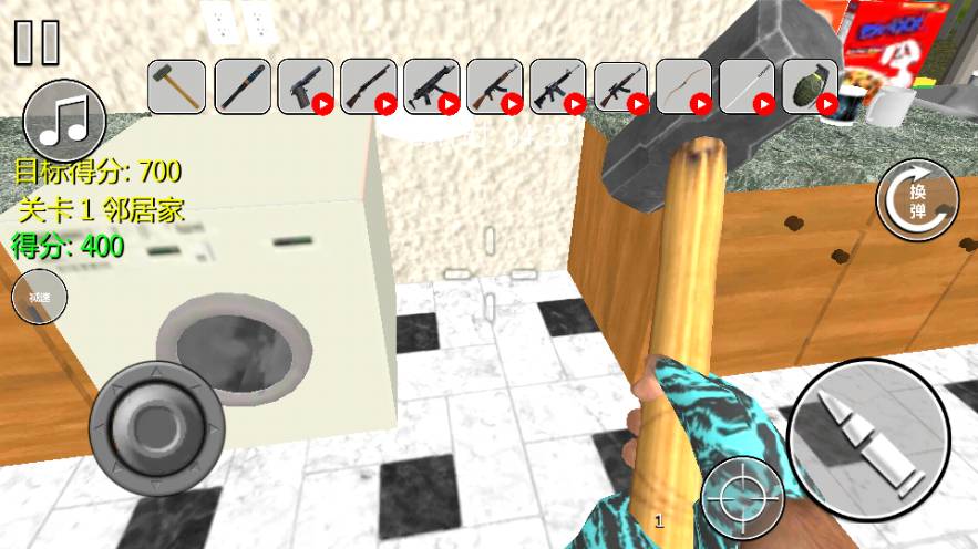 自由破坏模拟器