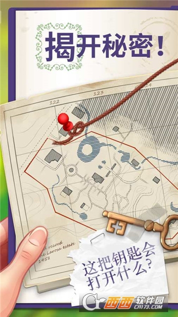 莉莉花园免费版