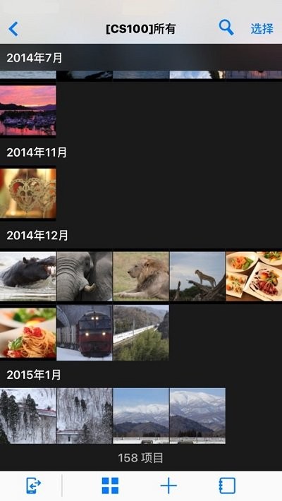 佳能connect station