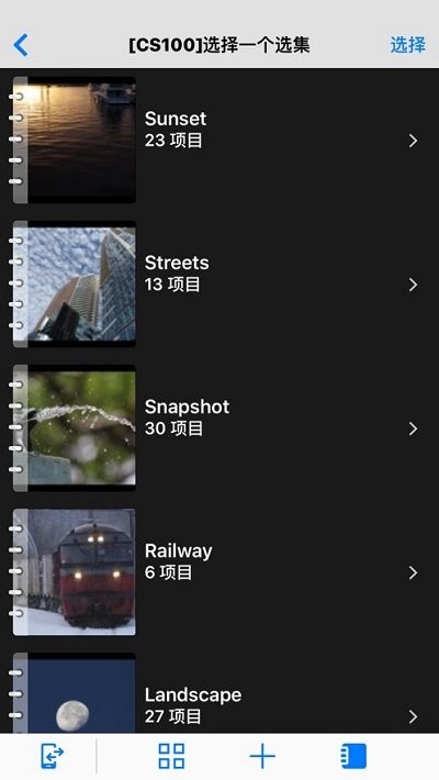 佳能connect station