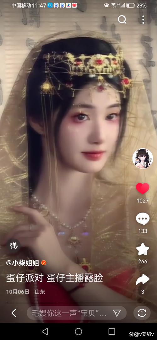 小柒直播2017免费版