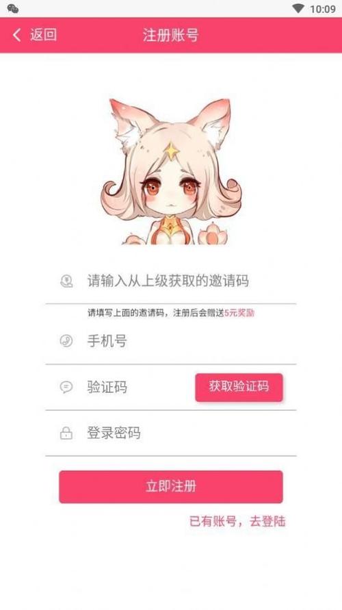 2021小妲己直播