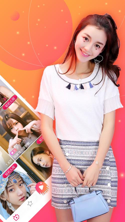 蜜豆直播app最新版下载