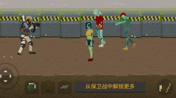 丧尸大爆发2024最新版安卓