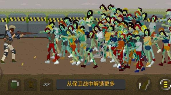 丧尸大爆发2024最新版安卓