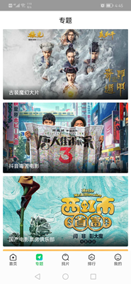 蜂鸟追剧官方版免费