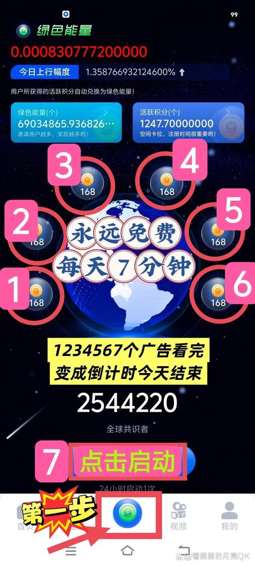 fuli24lv黑料正能量APP