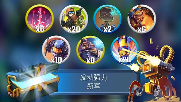 闪电部队：策略战争APP