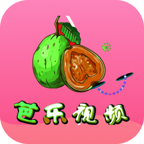 芭乐app解锁版无限次数安卓