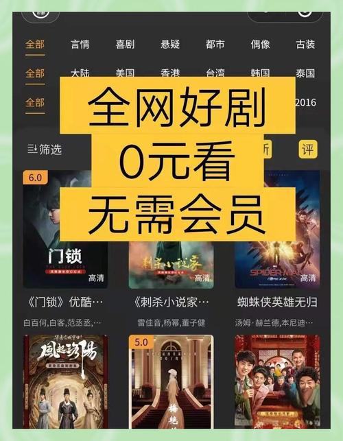 md传媒新剧国产免费版网站