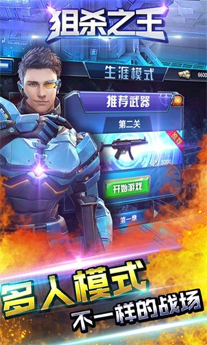 疯狂斗鸡场菜单离线版