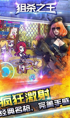 疯狂斗鸡场菜单离线版