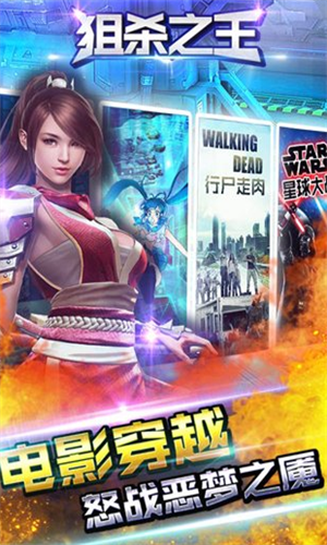 疯狂斗鸡场菜单离线版