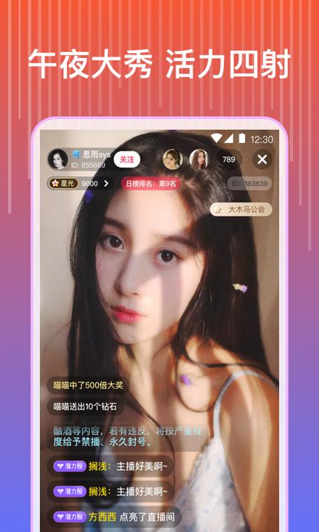 lsp葫芦直播软件