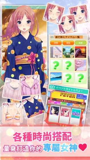 女子宿舍禁愛令