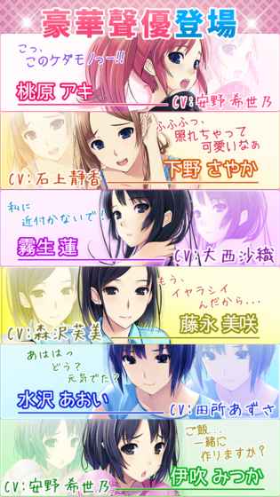 女子宿舍禁愛令