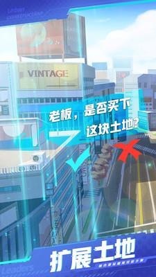 商道高手辅助器v3.639安卓版
